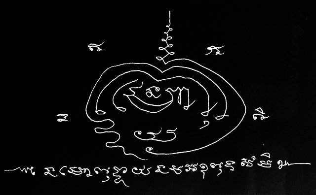 Yant Pra Jao 5 pra Ongk