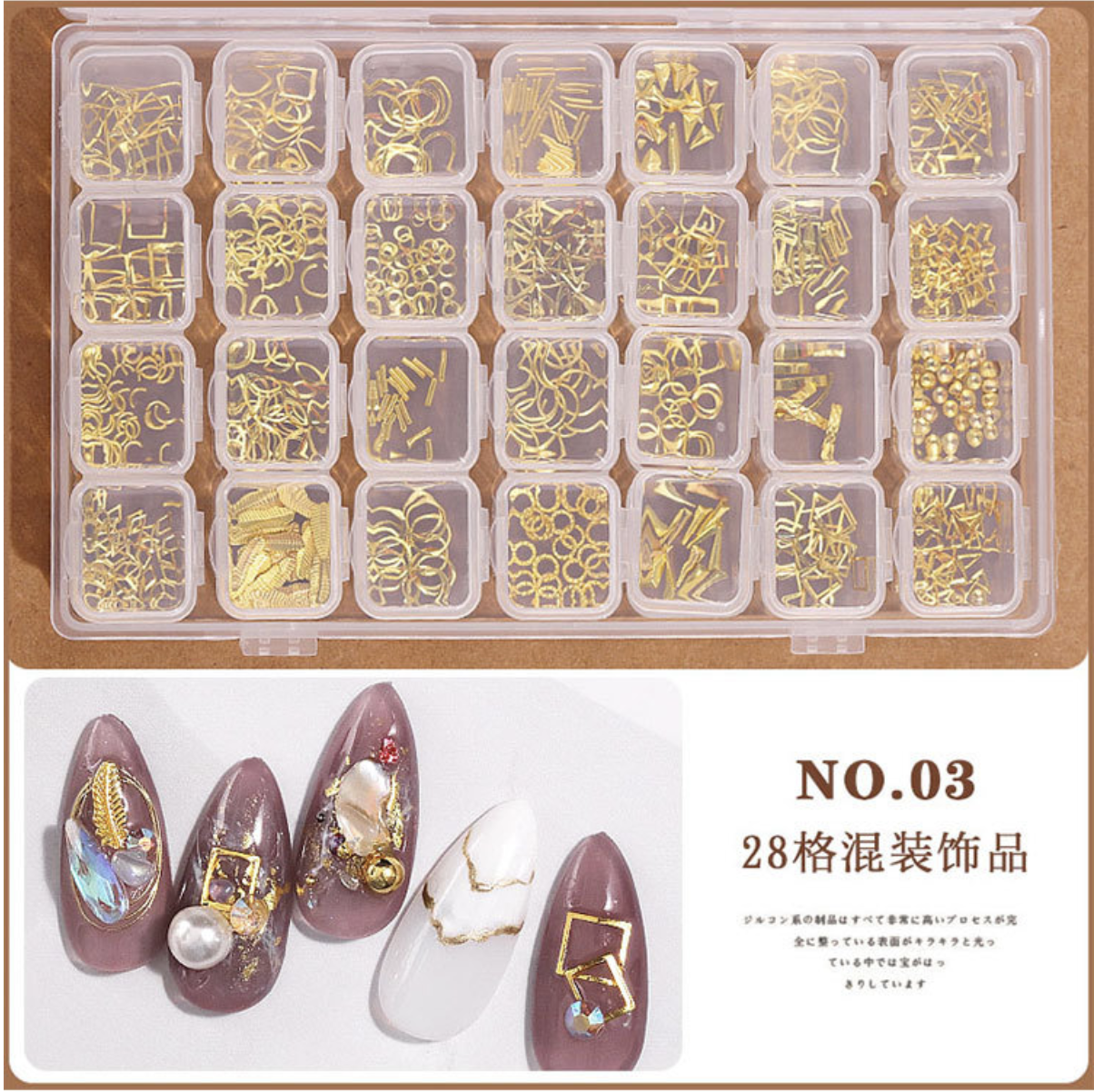6pcs Nail Decoration