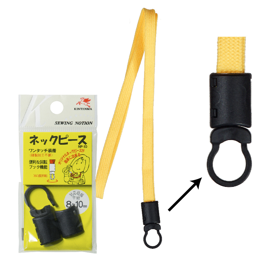 新品 未開封】本体x1、ネックストラップx1（付属品）25個
