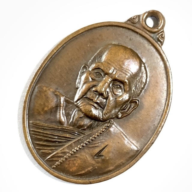 Rian Luang Phu Hmun Laekh 1 first edition coin amulet