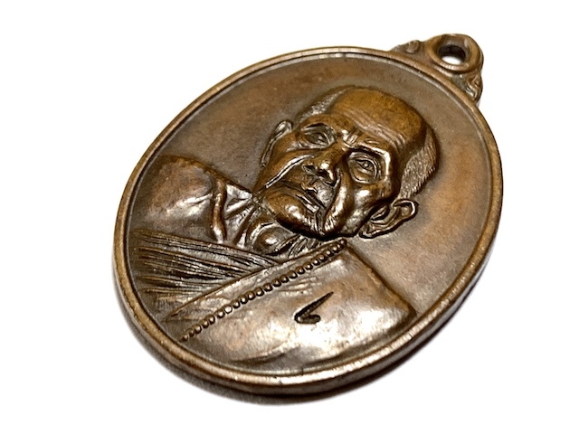 Rian Luang Phu Hmun Laekh 1 first edition coin amulet front face angled view