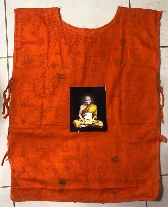 Suea Yant Luang Phu Doo