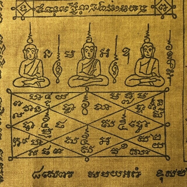 Pictorial and Geometric yantra in combination