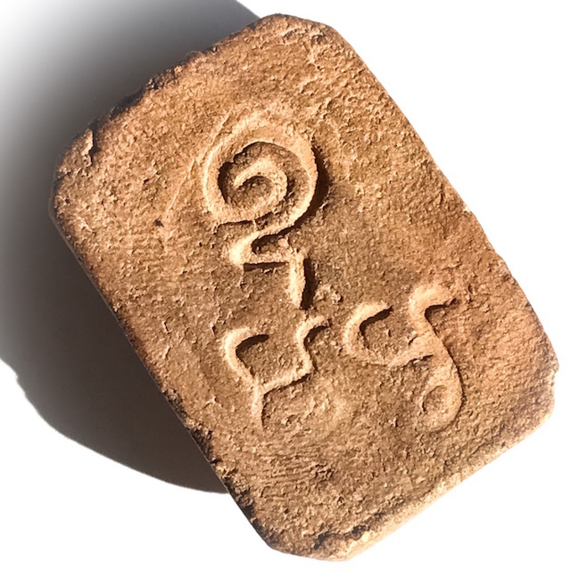 Inscriptions on the rear face distinguish the amulet 
