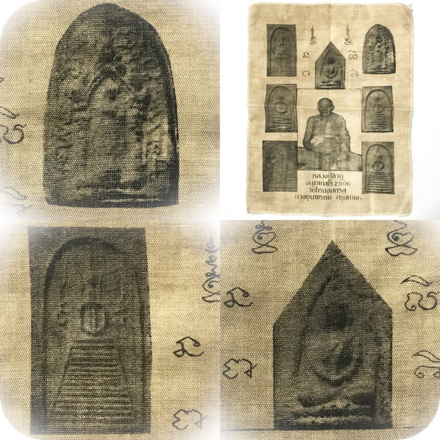 Pha Yant Luang Phu Lampoo