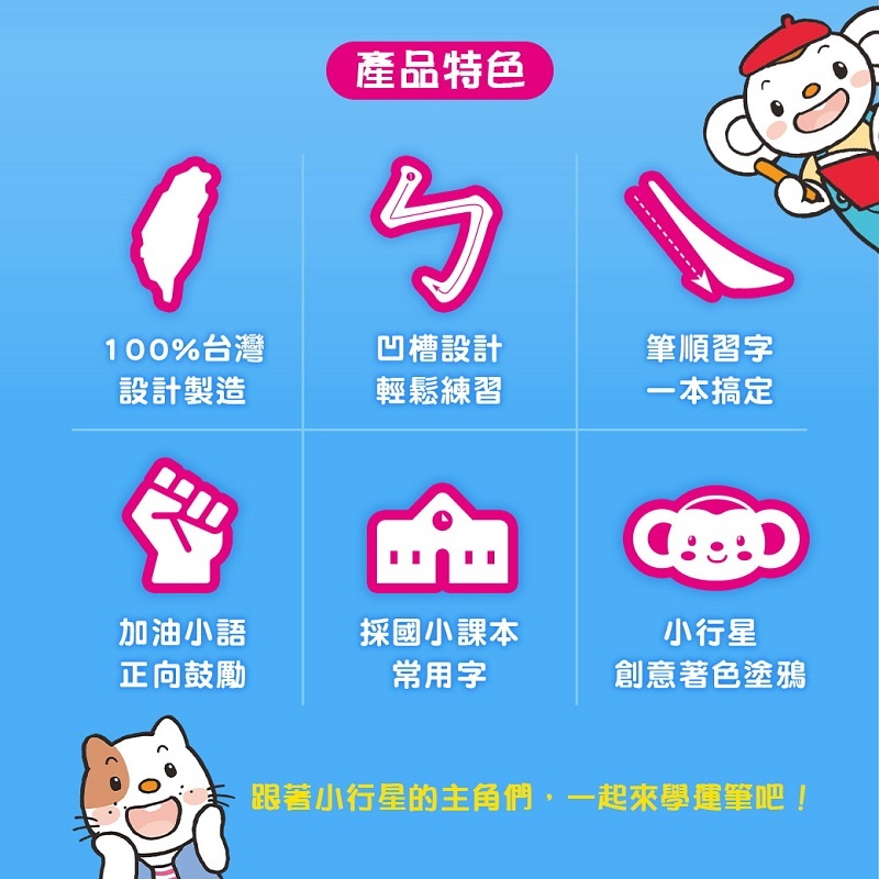 Store C Stems Com 中文童書網