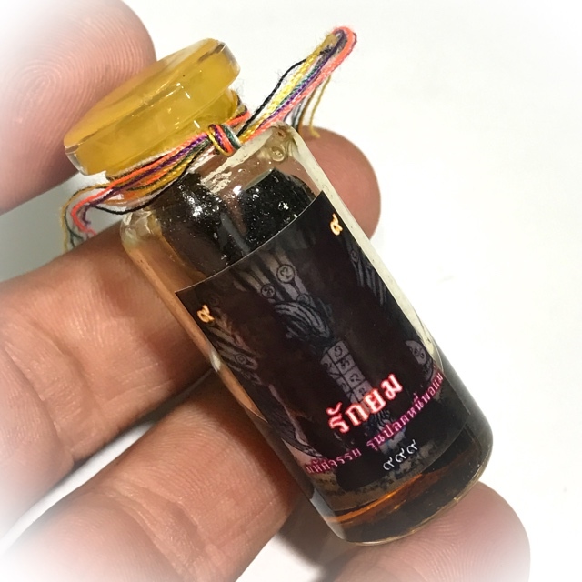 Authentic Rak-Yom Thai Amulet Oil – Wealth, Charm & Protection – Lucky Aromatic Oil