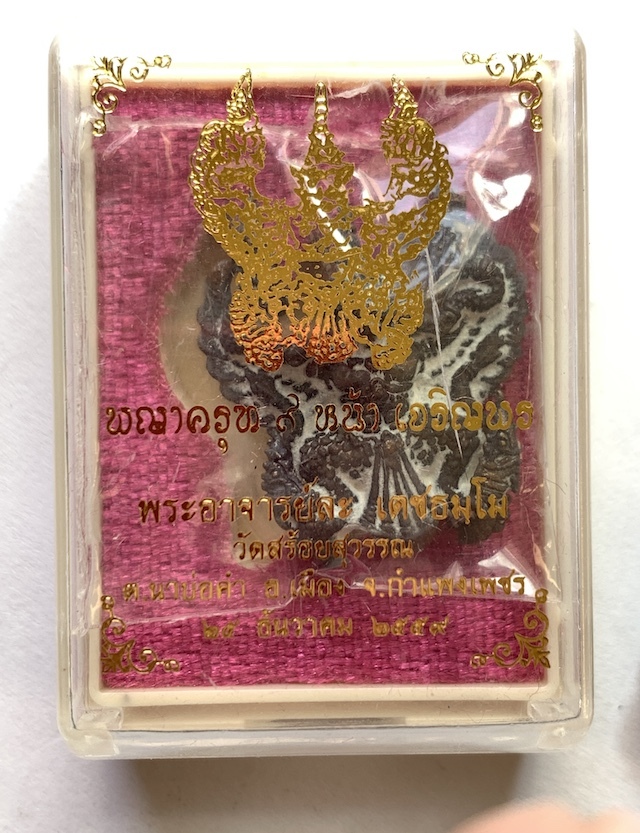 Garuda Pra Ajarn La Nuea Chanuan Saksit