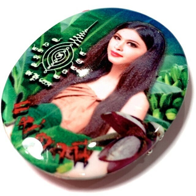 Mae Nang Prai Tani Banana Tree Lady Ghost