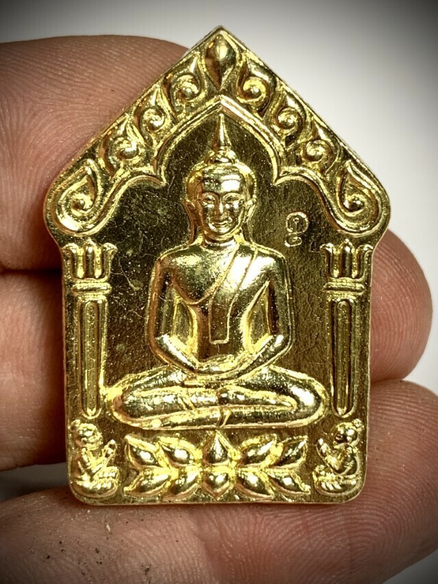 Khun Phaen Na Sethee Kroo Ba Na