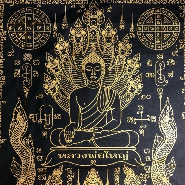 Pha Yant Luang Por Yai