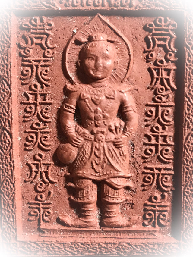 Kumarn Tong Kroo Ba Beng Nuea Daeng