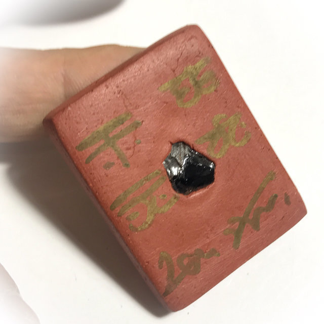 Rear face of Kumarn Tong Kroo Ba Beng in hand angled view