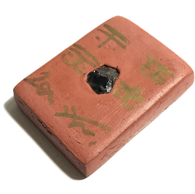 Rear face Kumarn Tong Thai Amulet Kroo Ba Beng Wat Tanode