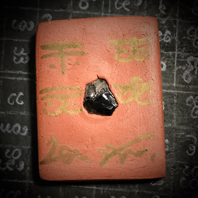 Rear Face Kumarn Tong Nuea Pong Prai Daeng Pim Yai Kroo Ba Beng Thai Amulet