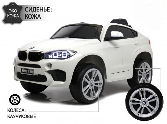 Bmw x6m jj2199