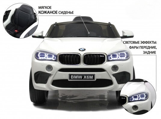 Bmw x6m jj2199