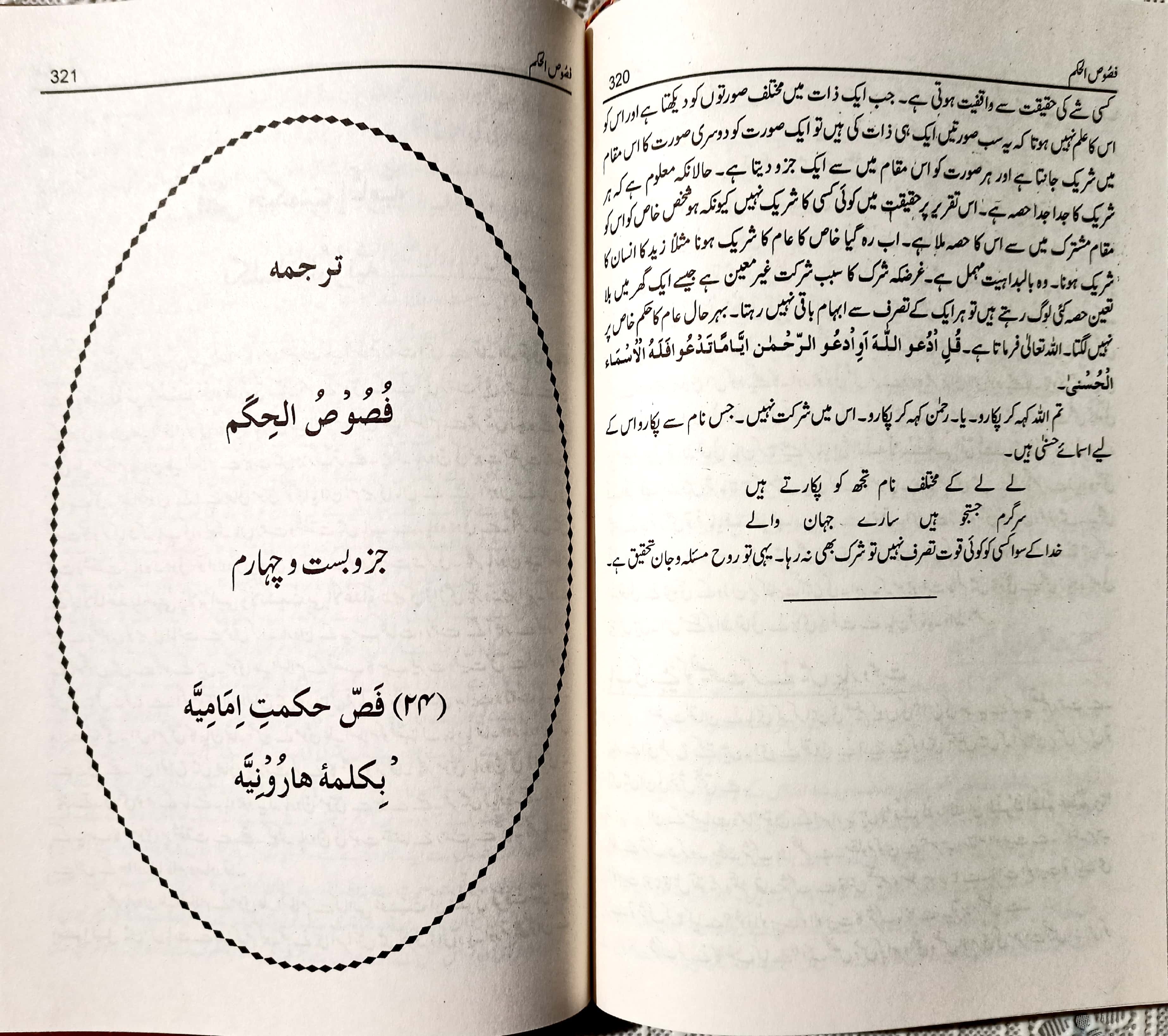 Camscanner 10 07 2020 11 52 35 5 jpg