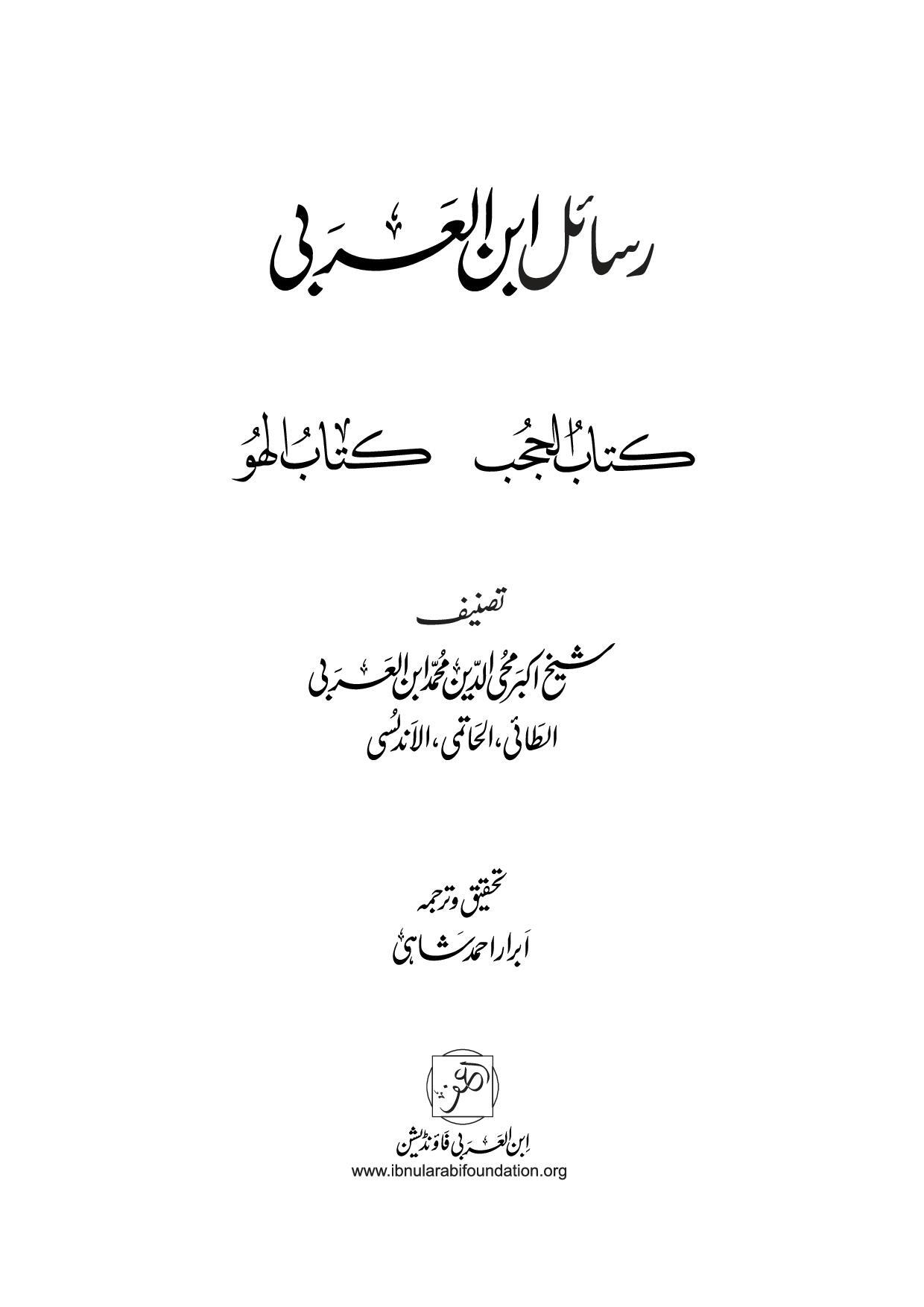 Rasial 3 complete Final1 jpg