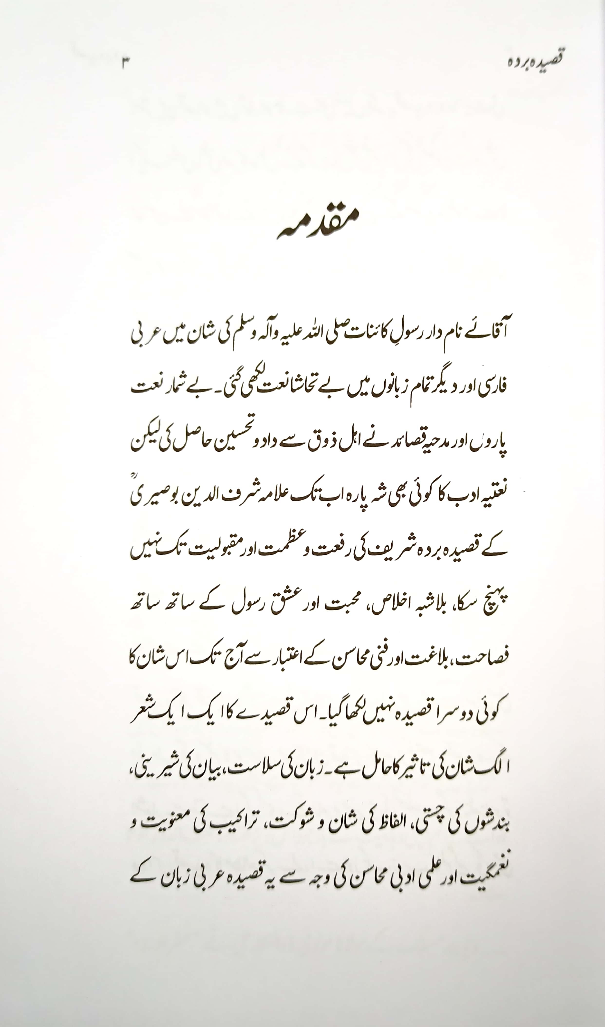 Camscanner 05 12 2022 10 44 2 jpg