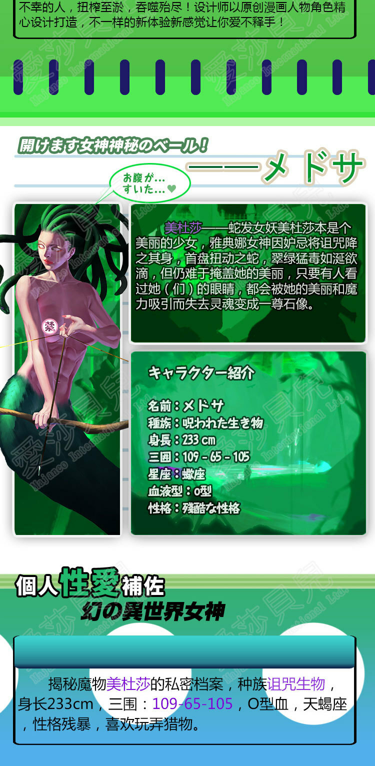 Elsa Babe Poison Erosion Anime Mouth