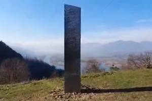 2nd Monolith Disappears Days After Appearing in Romania