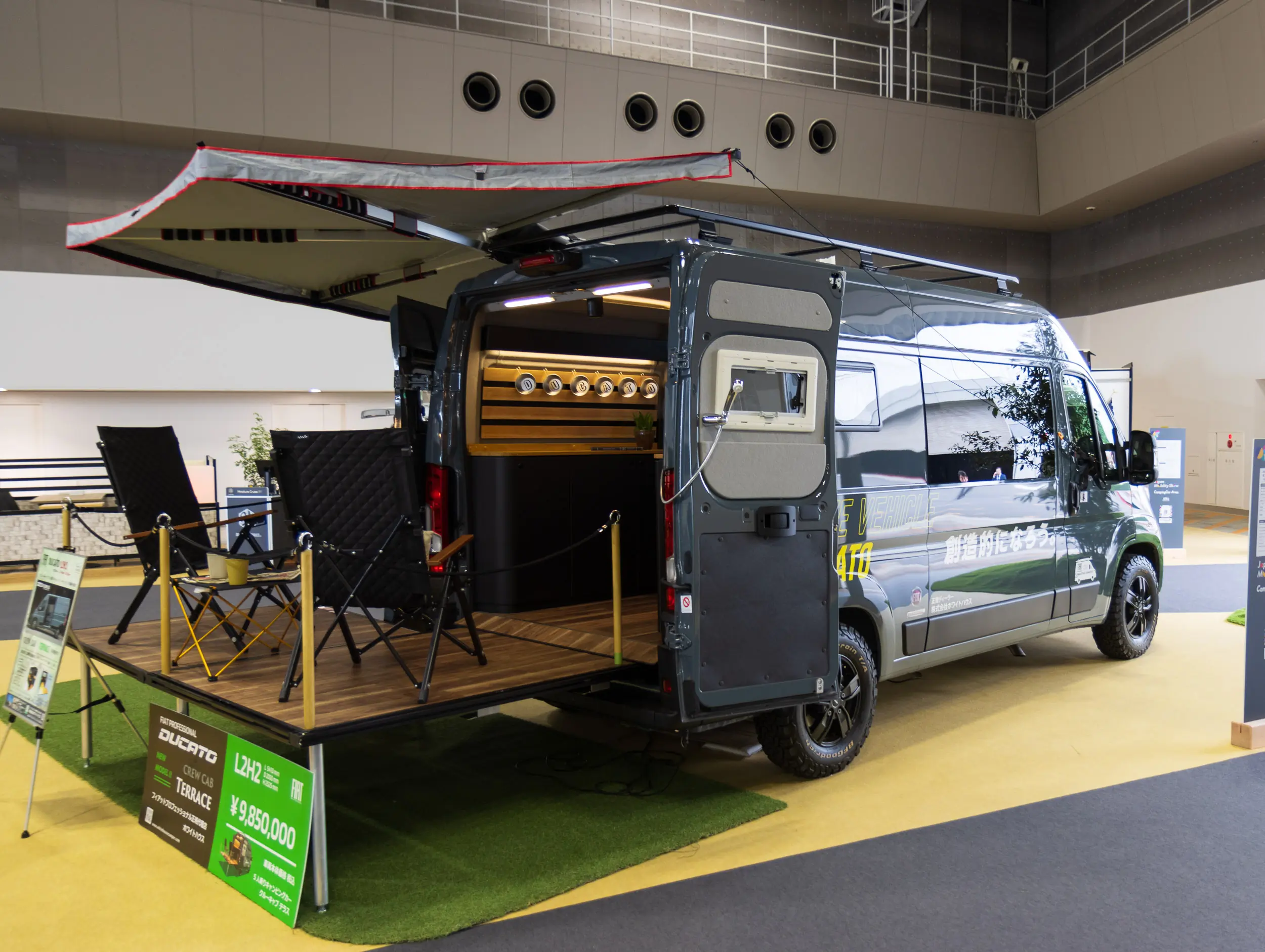 White House Crew Cab Terrace