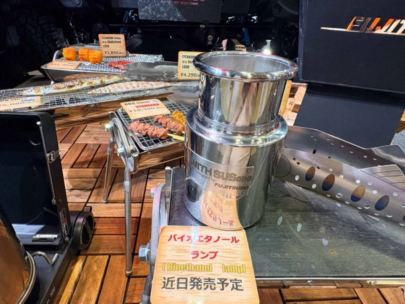 Fujitsubo Smith Susuno camping equipment |Tokyo Auto Salon 2026