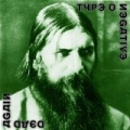 Dead Again by Type O Negative