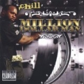 Million Dollar Man by Chill