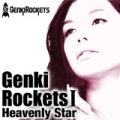 Genki Rockets I by Genki Rockets
