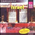 Soundtrip Israel by Various Artists