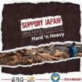 Support Japan! Hard'n Heavy by Various Artists