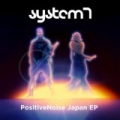 Positive Noise Japan EP by System 7