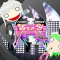Oh Oh Oh Sexy Vampire by Fright Ranger