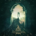 Les Voyages de L'Âme by Alcest