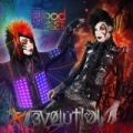 Evolution [Explicit] by Blood On The Dance Floor