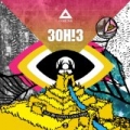 YOU'RE GONNA LOVE THIS by 3OH!3