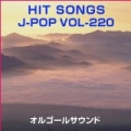 Orgel J-Pop Hit Vol-220 by Orgel Sound J-Pop
