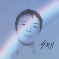 Sun (Amazon Exclusive Version) by Cat Power