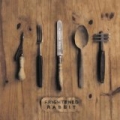 State Hospital [Explicit] by Frightened Rabbit
