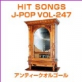 Orgel J-Pop Hit Vol-247 by Orgel Sound J-Pop