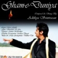 Gham E Duniya by Adithya Srinivasan