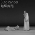 Buto Dancer by Dallaserra