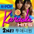 K-Pop Karaoke Hits: 2NE1 ???? by Karaoke Masters