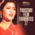 Pakistani Film Favourites 77 by Various artists