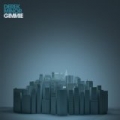Gimmie by Derek Minor