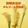 Hamasaki Ayumi Sakuhinshu Vol. 1 by Orgel Sound J-Pop