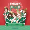 Lonely Christmas by Crayon Pop