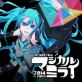 Hatsune Miku Magical Mirai 2014 [Live] by Various Artist